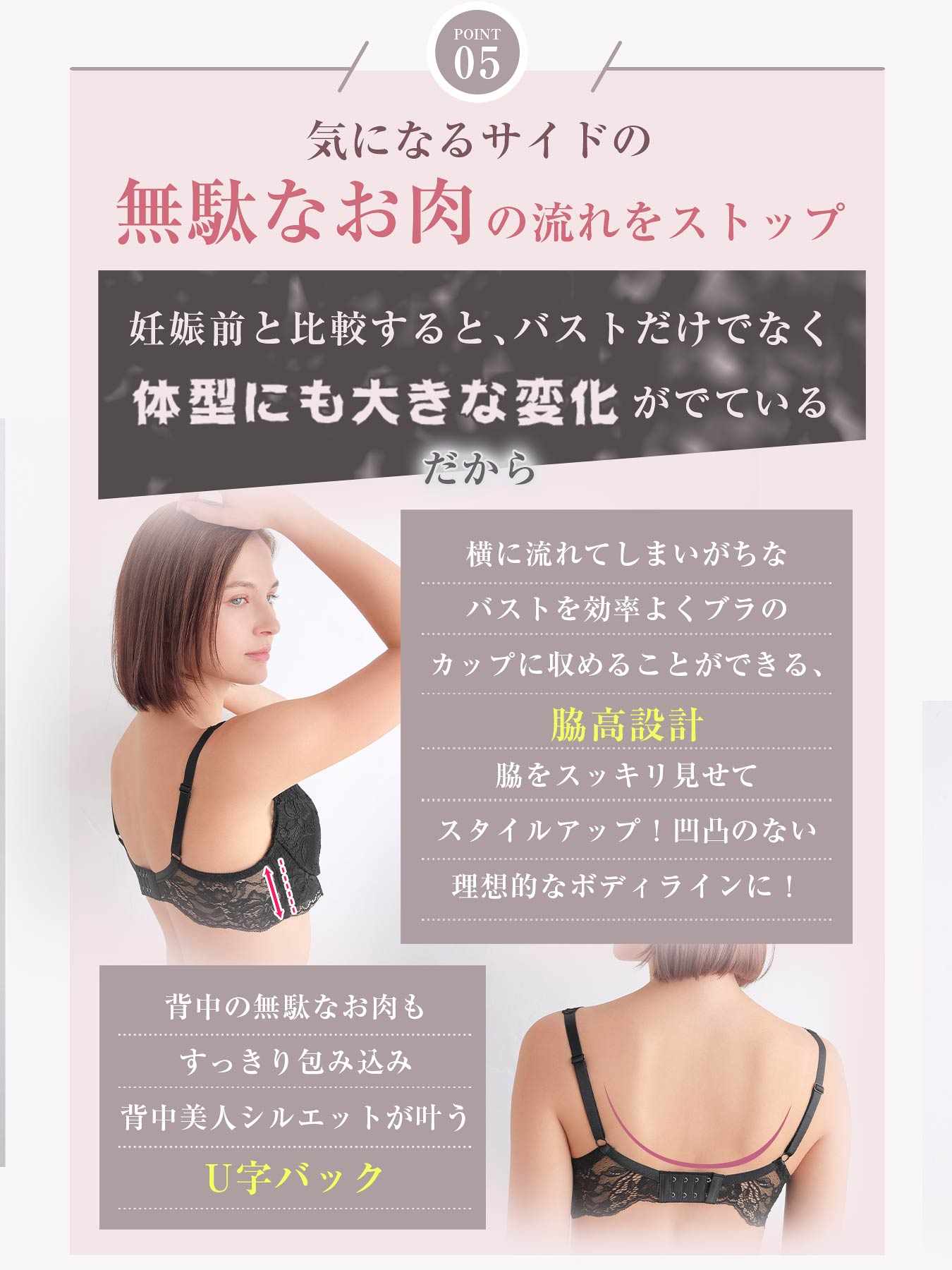 【Re；by Reinest】楽ママ授乳ブラ Maternity Lace BRA / マタニティレース単品ブラジャー