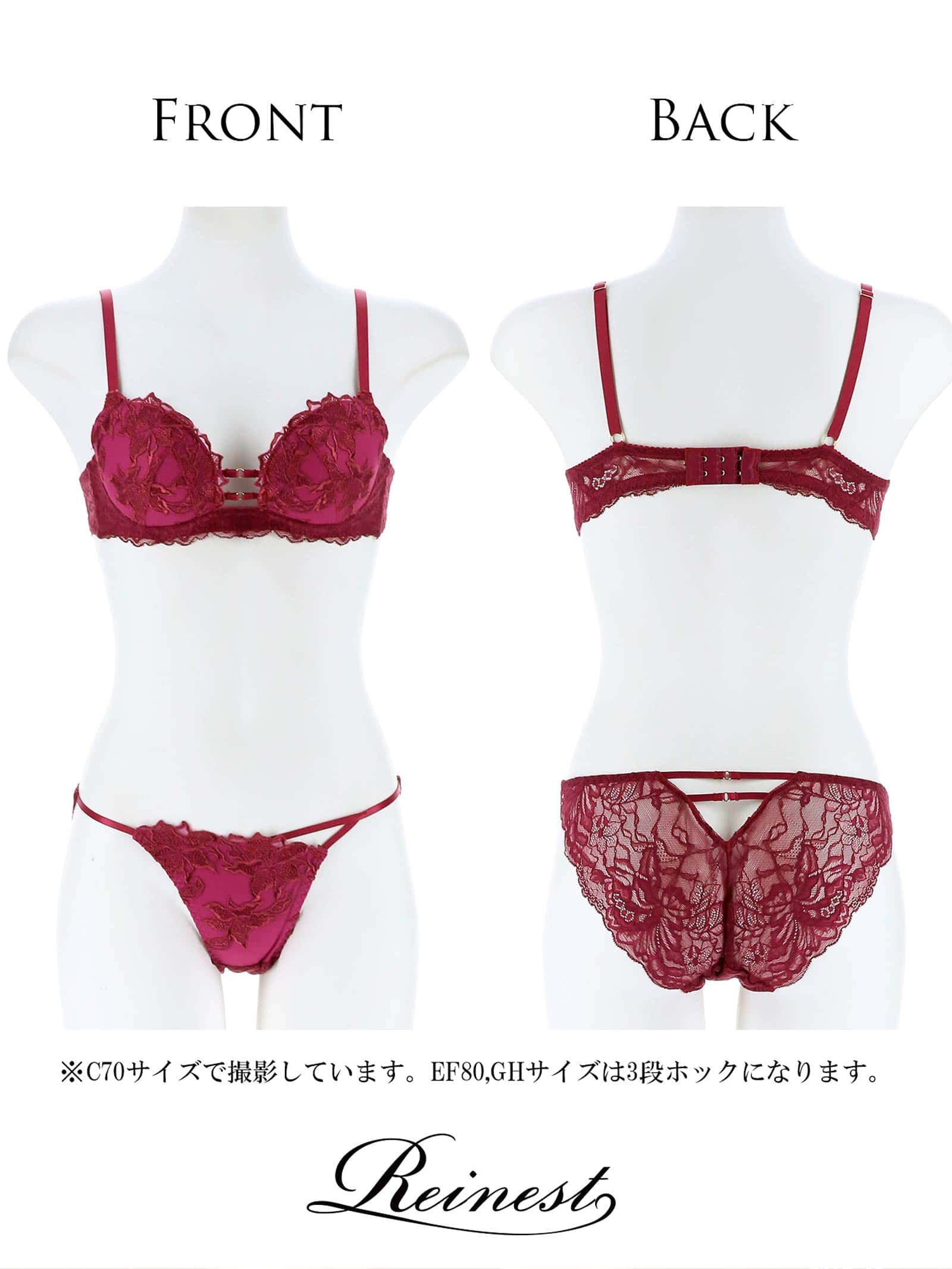 【Reinest】ラフィネアマリリスブラジャー&バック透けフルバックショーツ - 【公式】247Lingerie