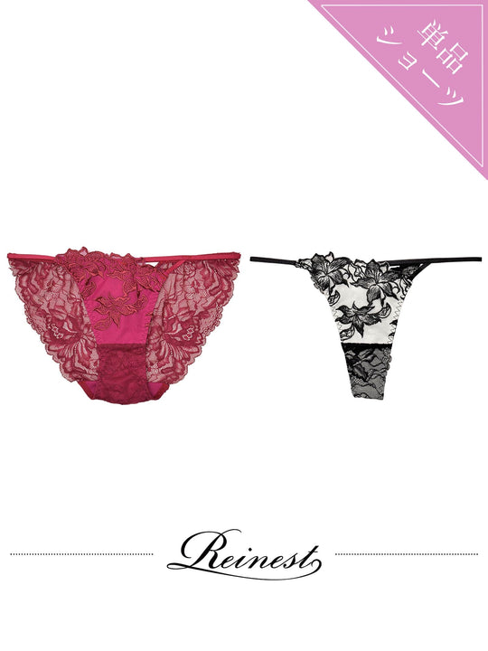 【Reinest】ラフィネアマリリスバック透け選べるショーツ[おそろいショーツ]