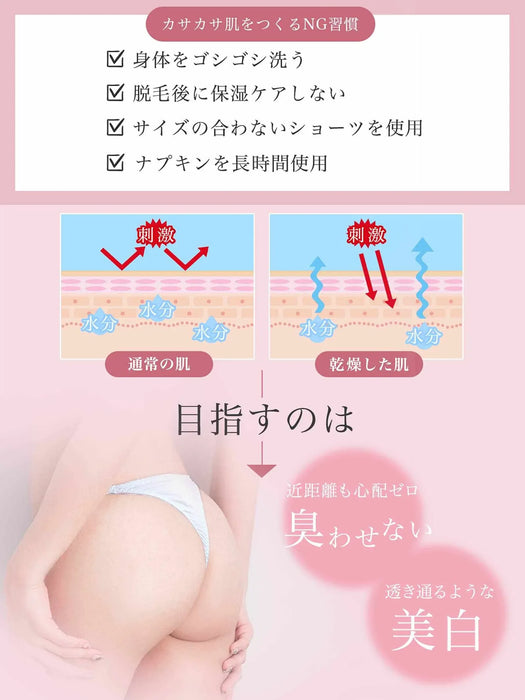 ラブルール デリケートケア ピュアクリーム - 【公式】247Lingerie