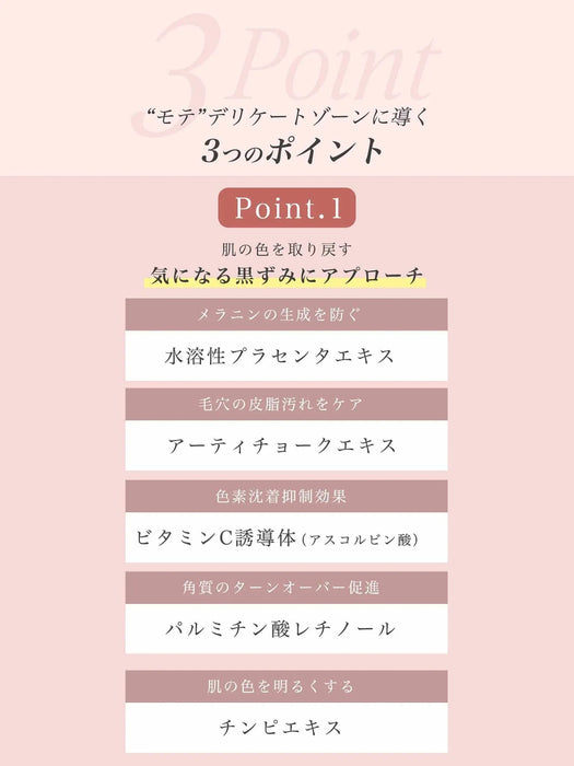 ラブルール デリケートケア ピュアクリーム - 【公式】247Lingerie