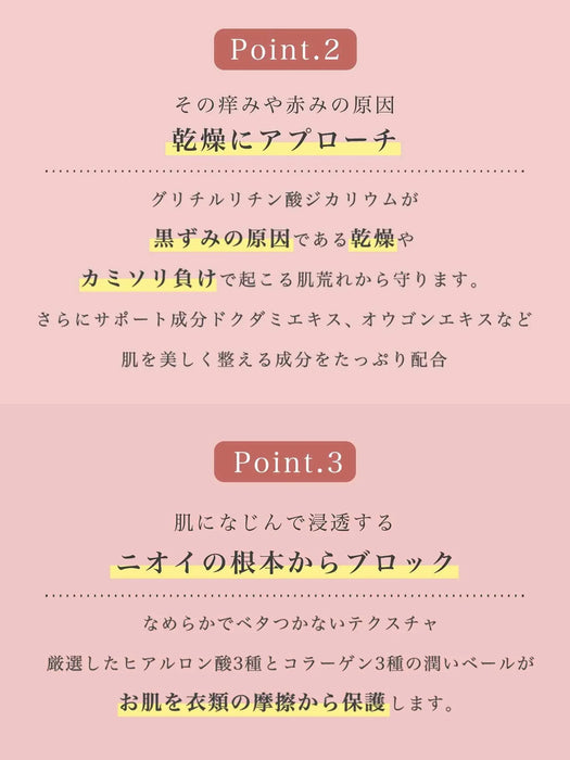 ラブルール デリケートケア ピュアクリーム - 【公式】247Lingerie