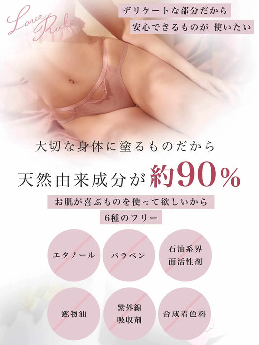 ラブルール デリケートケア ピュアクリーム - 【公式】247Lingerie