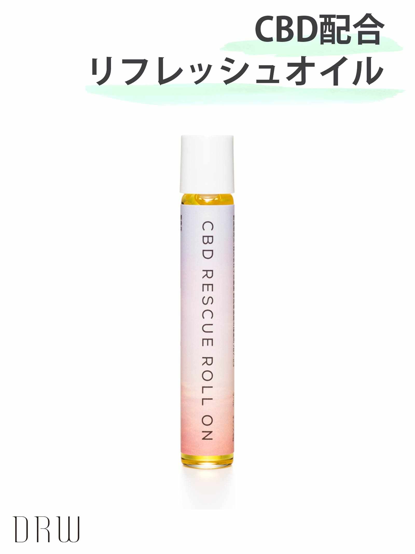 10/7新作!CBD レスキューロールオン